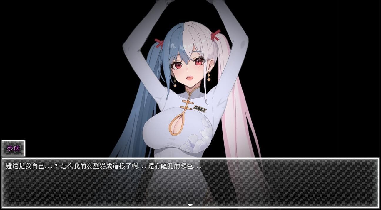 夜幕之花_Night Bloom CG回想 专题图 6