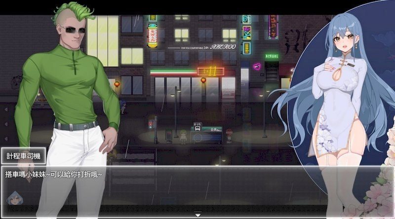 夜幕之花_Night Bloom 地图探索 预览图 3