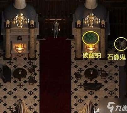 创世秩序 剧情向 详情图 6