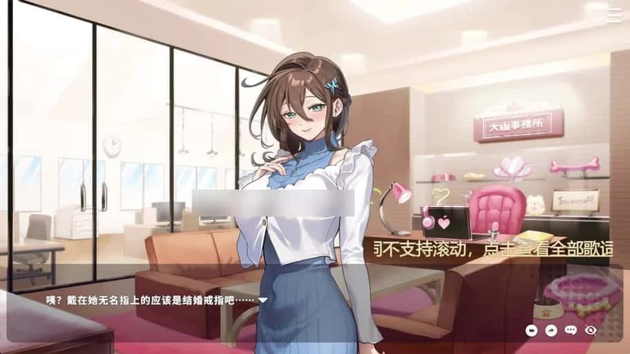 请成为最能干的VTuber吧！ 版本内容 场景图 3