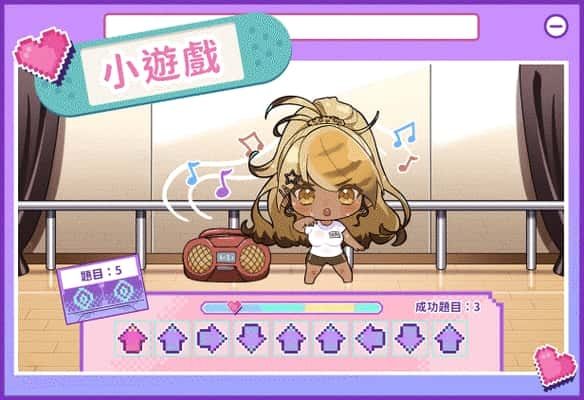 请成为最能干的VTuber吧！ 操作界面 资料图 1
