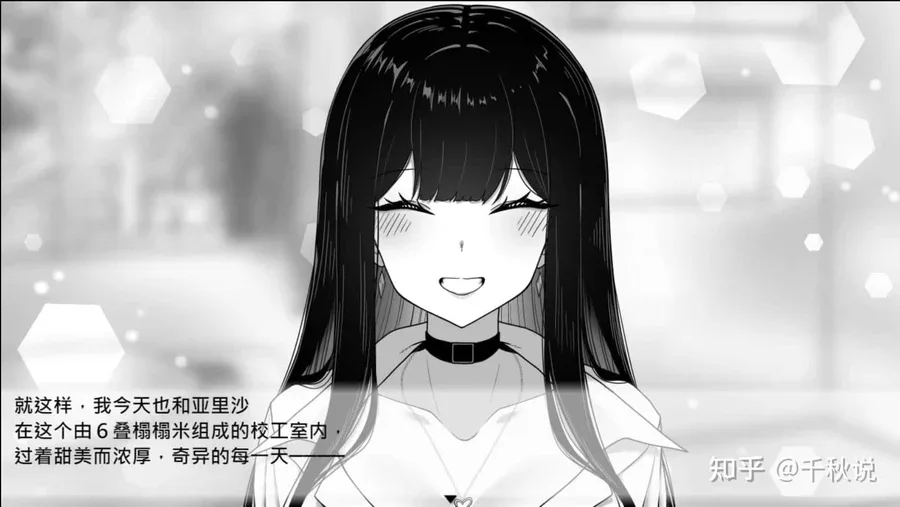 在校工室與JK共度的日常 资源内容 展示图